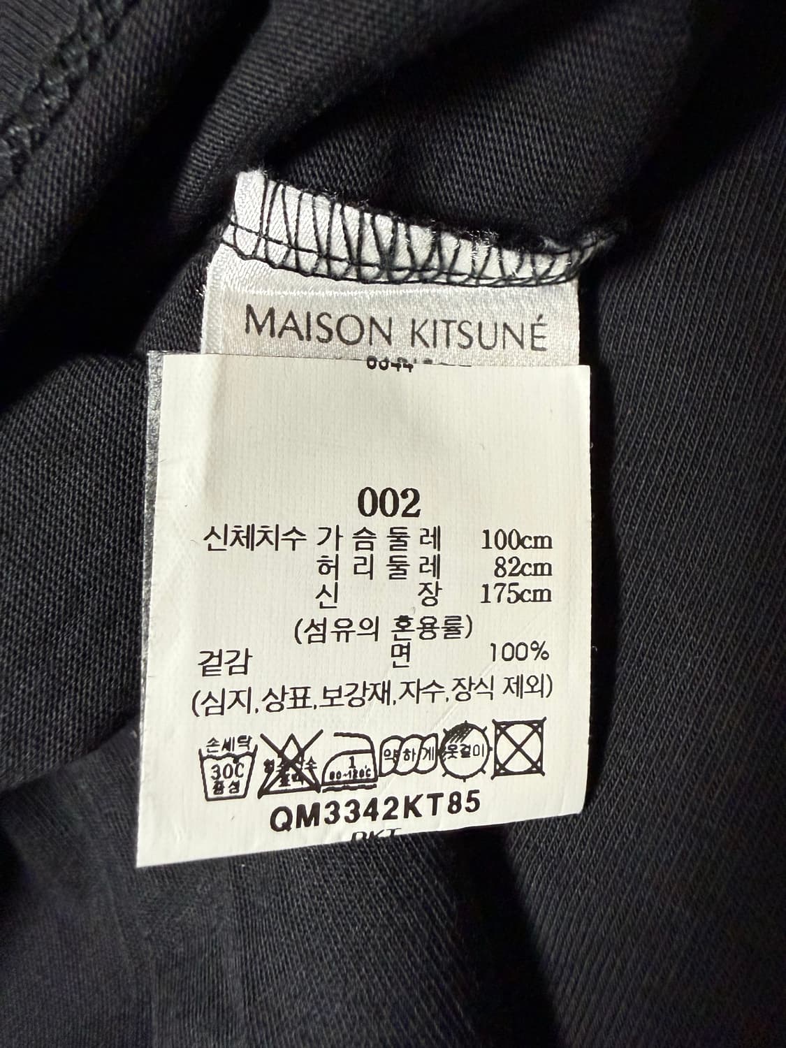 메종키츠네 반팔 블랙 상품이미지3