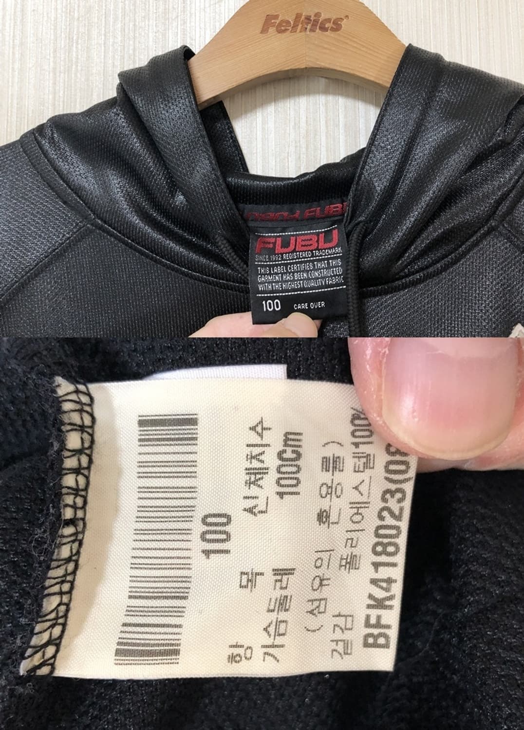 후부(FUBU)올드스쿨 유광후드티/후드풀오버 100 상품이미지4