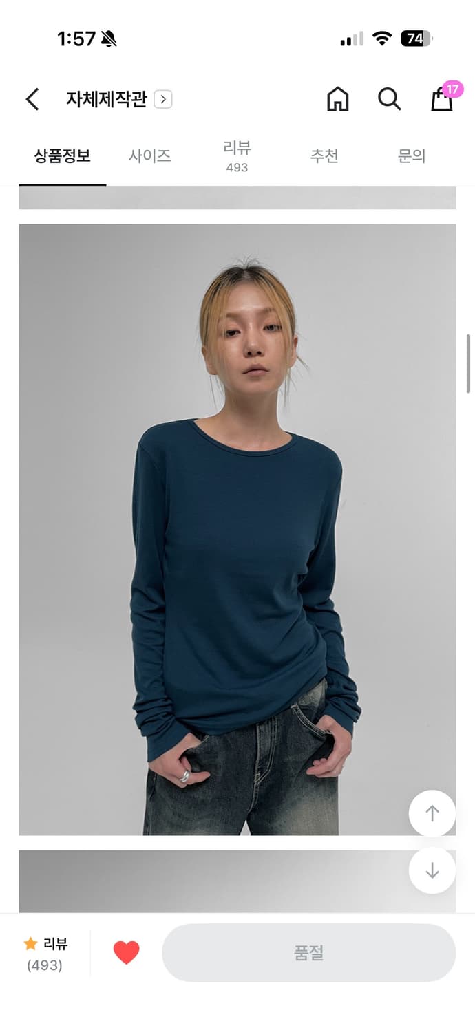 블랙업아벨라운드긴팔티검정긴팔티블랙업베이직 상품이미지3