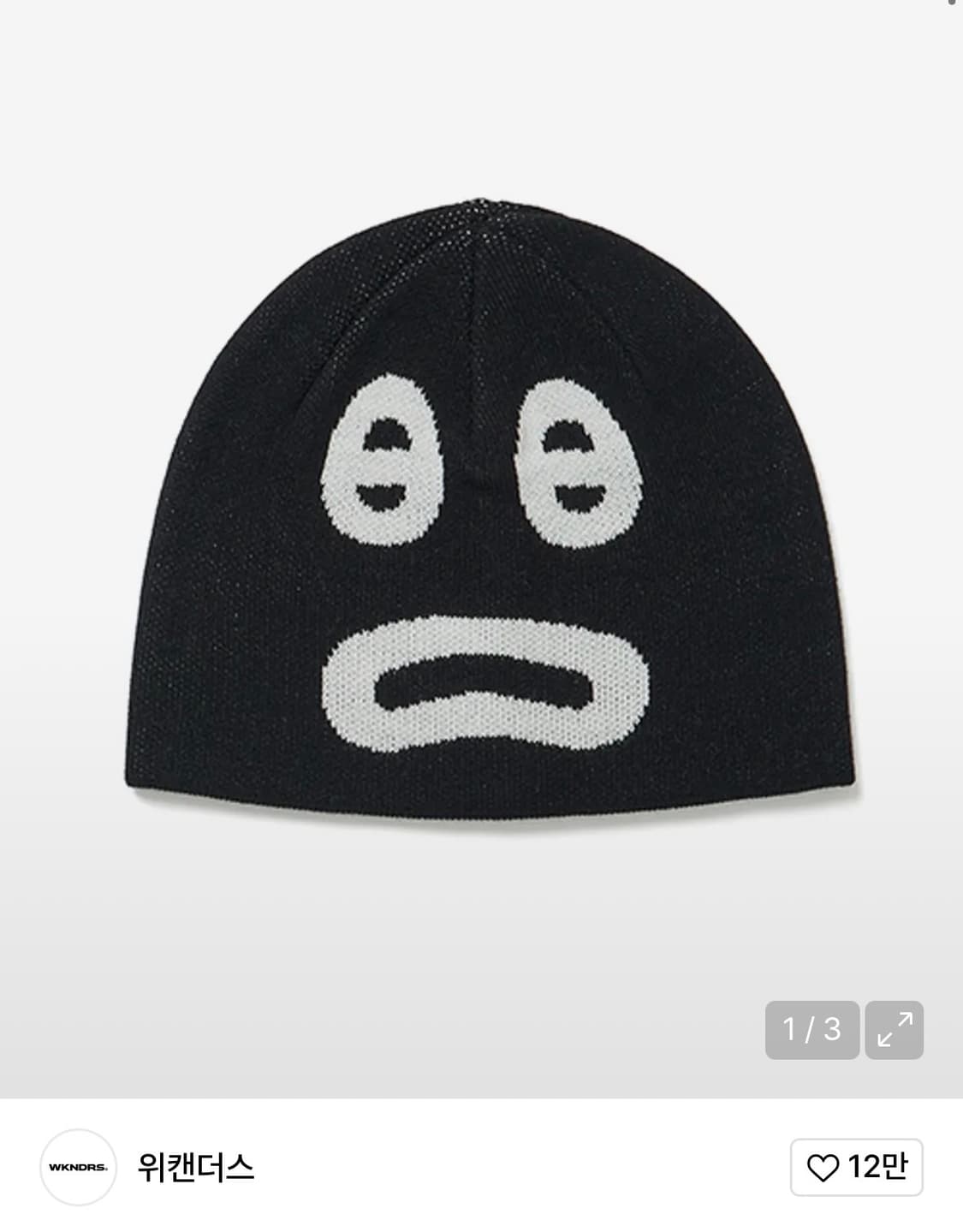 위캔더스 비니 WAVY MAN BEANIE 상품이미지3