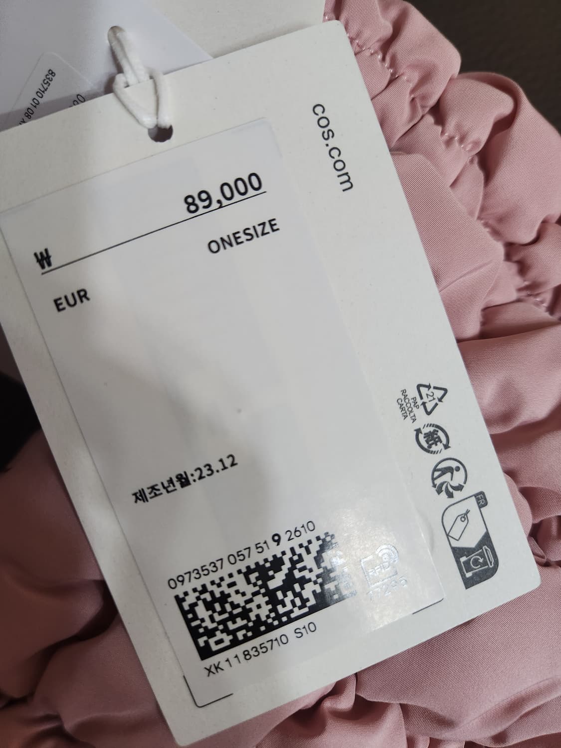 코스퀼티드백 상품이미지2