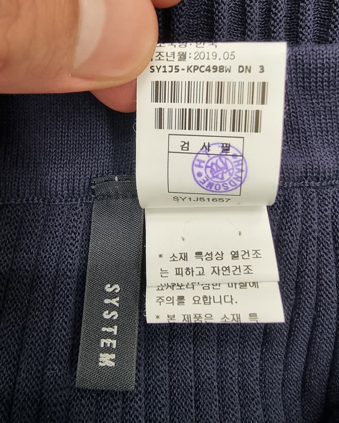  SYSTEM (24~30) 상품이미지8