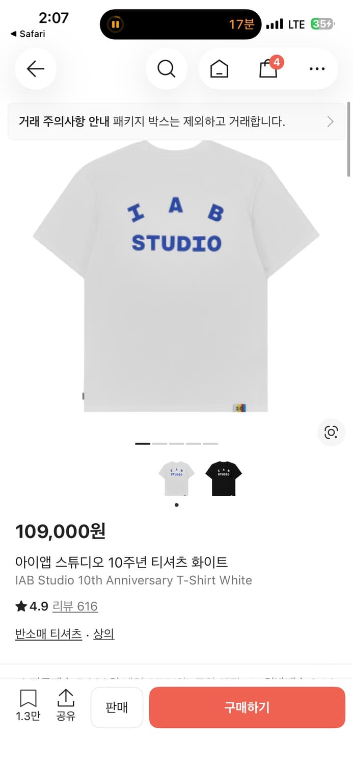 아이앱 스튜디오 10주년 티셔츠 화이트 상품이미지2