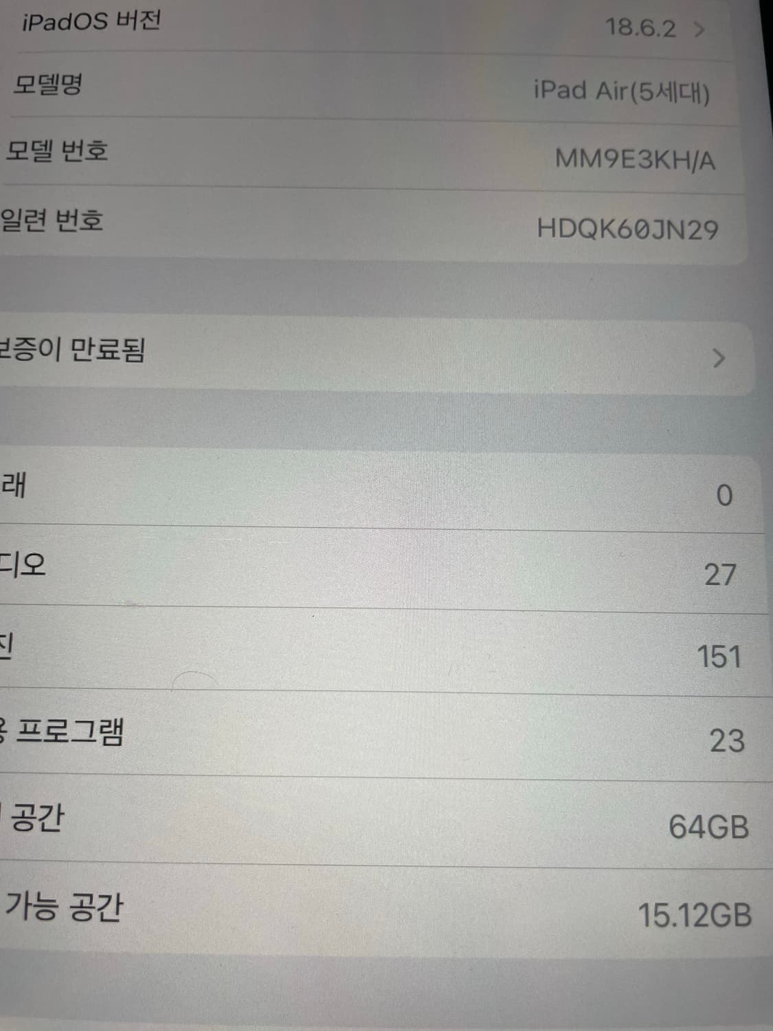 아이패드 에어5 애플펜슬 2세대 급처 상품이미지4