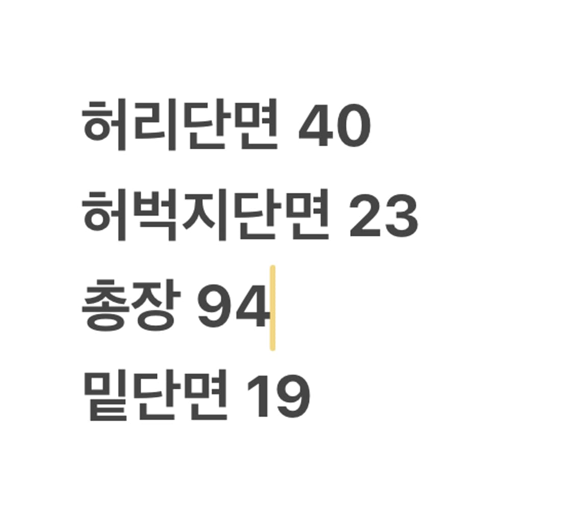 [정품/32] 리바이스 청바지 연청 데님 팬츠 b17 상품이미지10