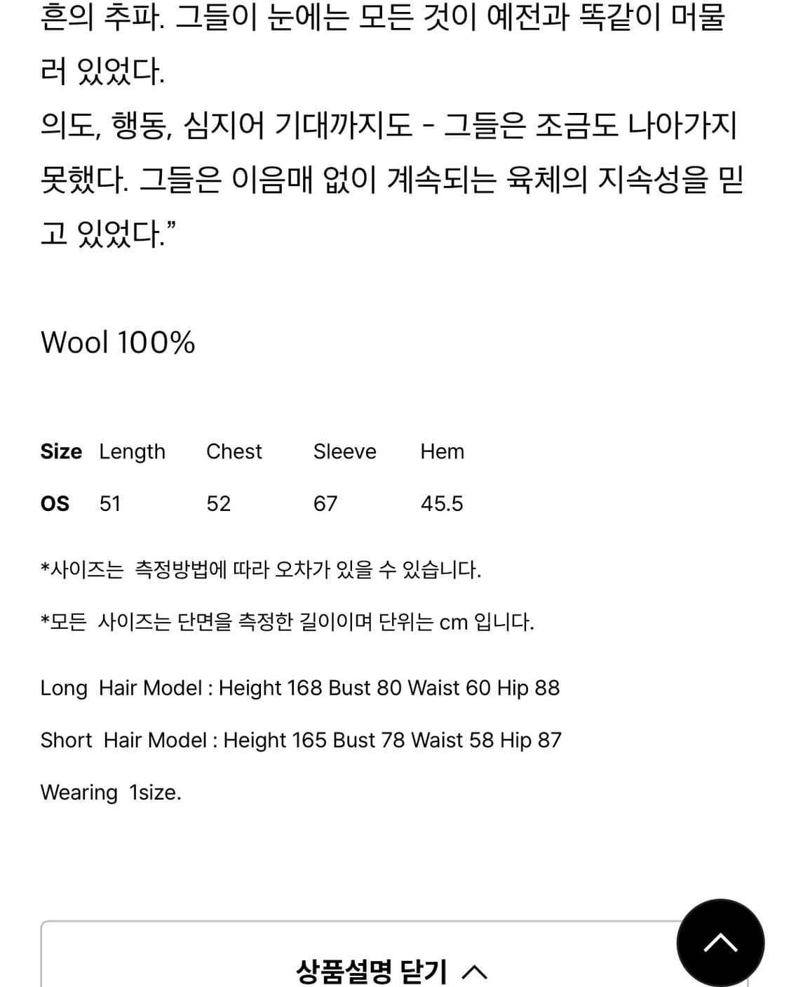 누아누 Granny Cardigan_Cream 상품이미지3