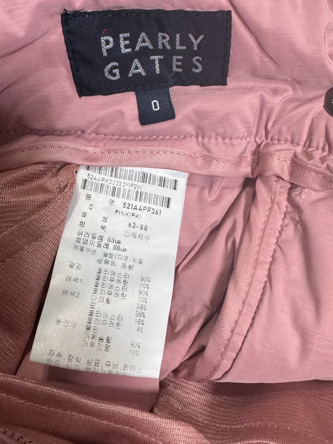 파리게이츠 골프패딩바지0 상품이미지2