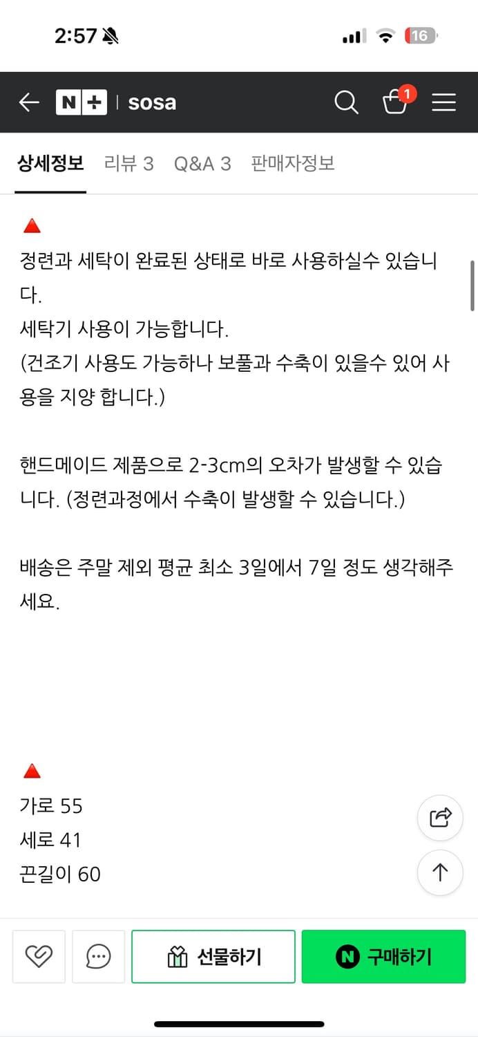 SOSA 소사 소창 에코백 보부상백 상품이미지6