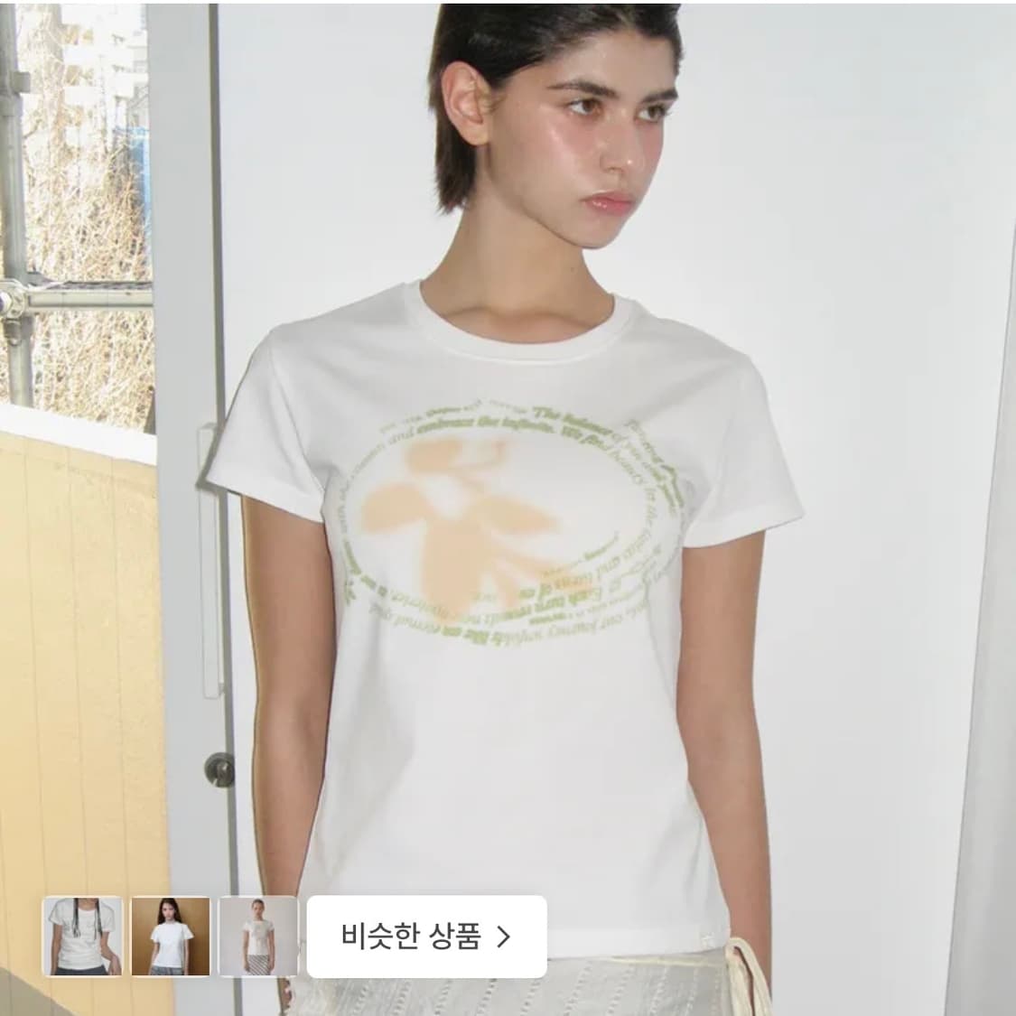 타입서비스 에어브러쉬 티셔츠 상품이미지1