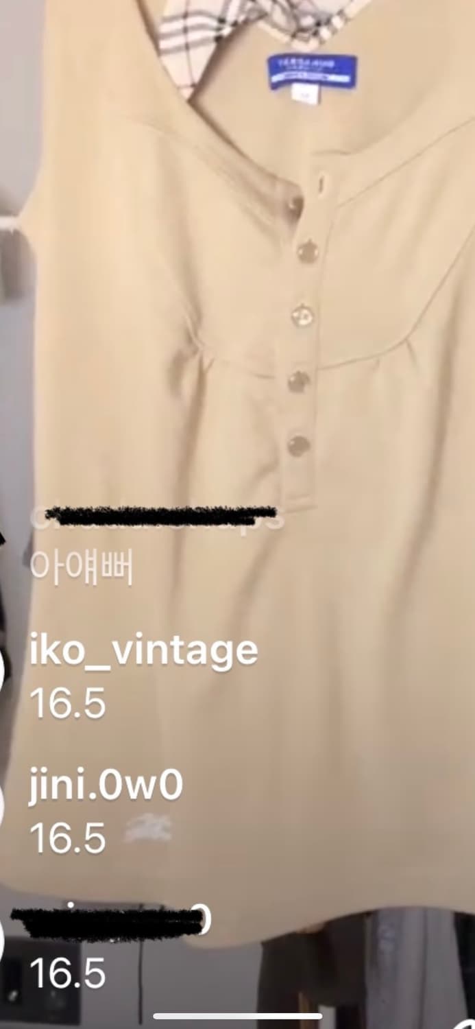 버버리블루라벨 라떼갸루 홀터넥 버튼 나시탑 상품이미지2