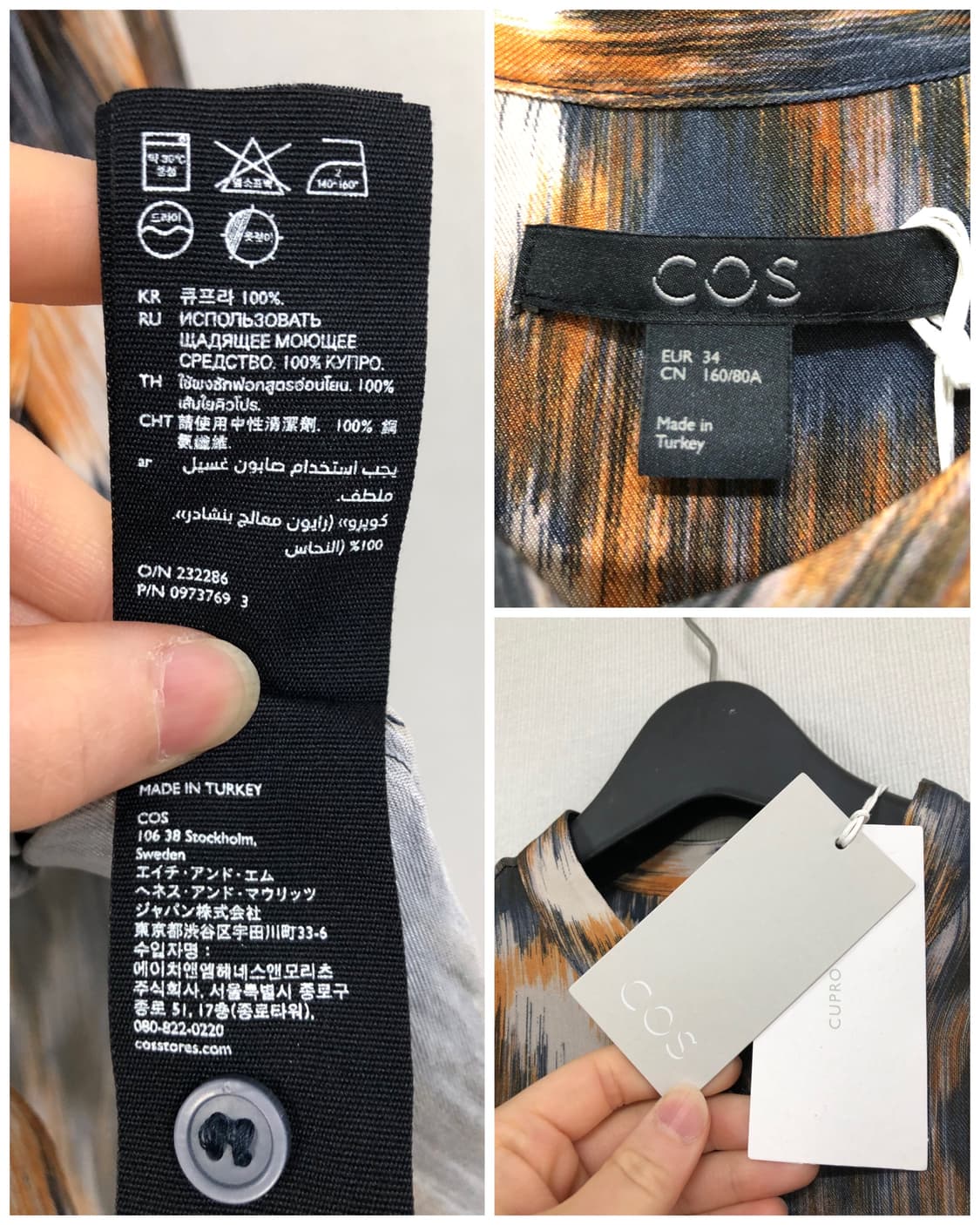 새상품) 코스 cos 여성 실키한 큐프라 블라우스 _ 다크블루/옐로우 상품이미지9
