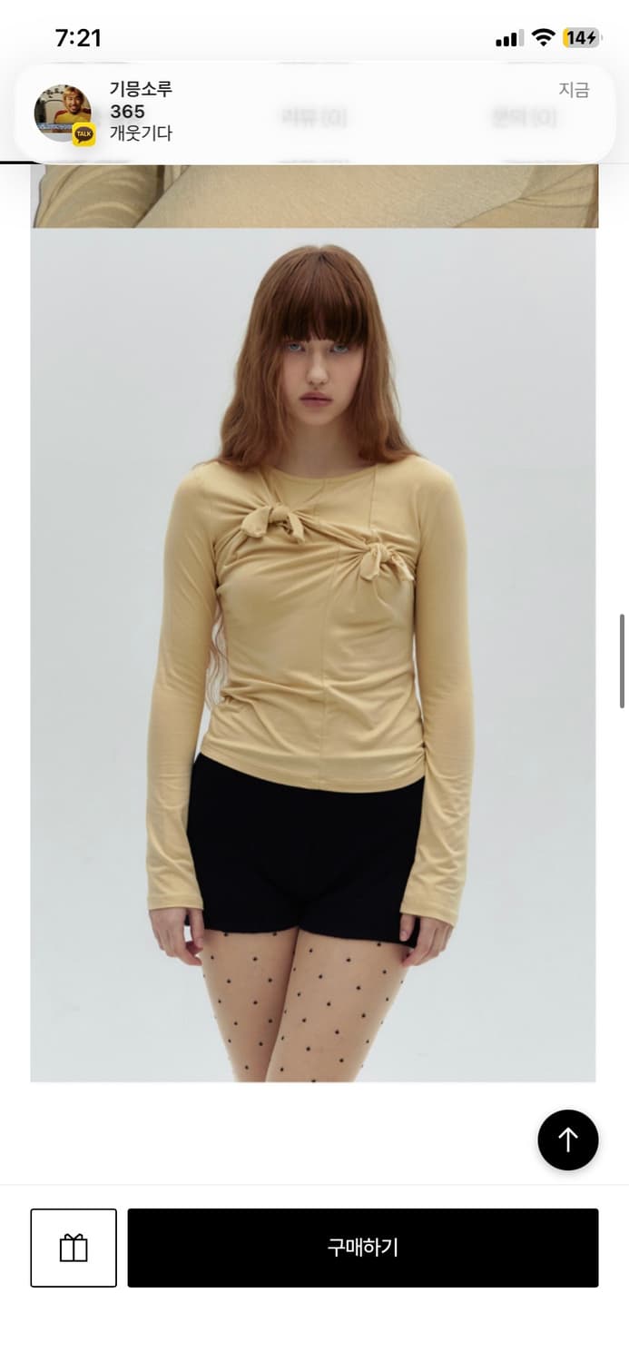 Draped Ribbon Top BUTTER 상품이미지2