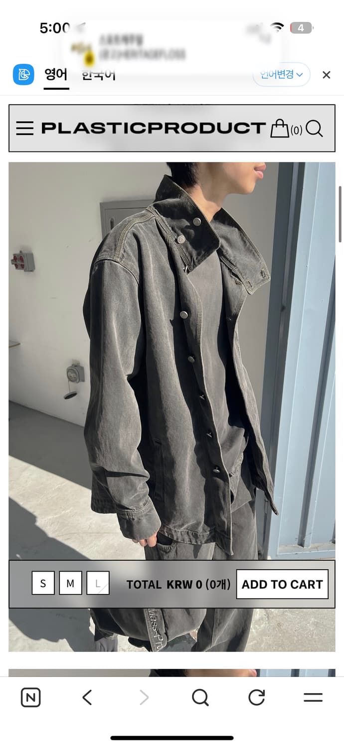 플라스틱 프로덕트 자켓 미개봉 새상품 M 사이즈 상품이미지2
