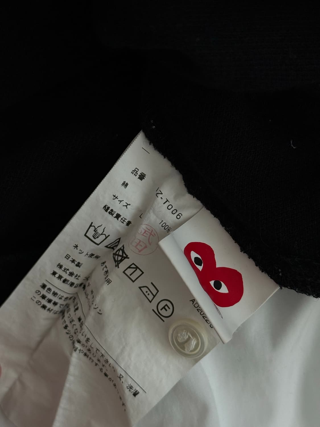 꼼데가르송 반팔가디건 L 상품이미지3