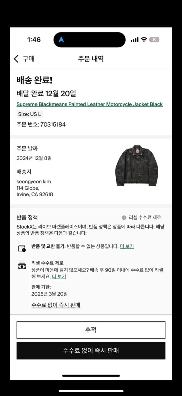 supreme x black means 레더자켓 상품이미지4