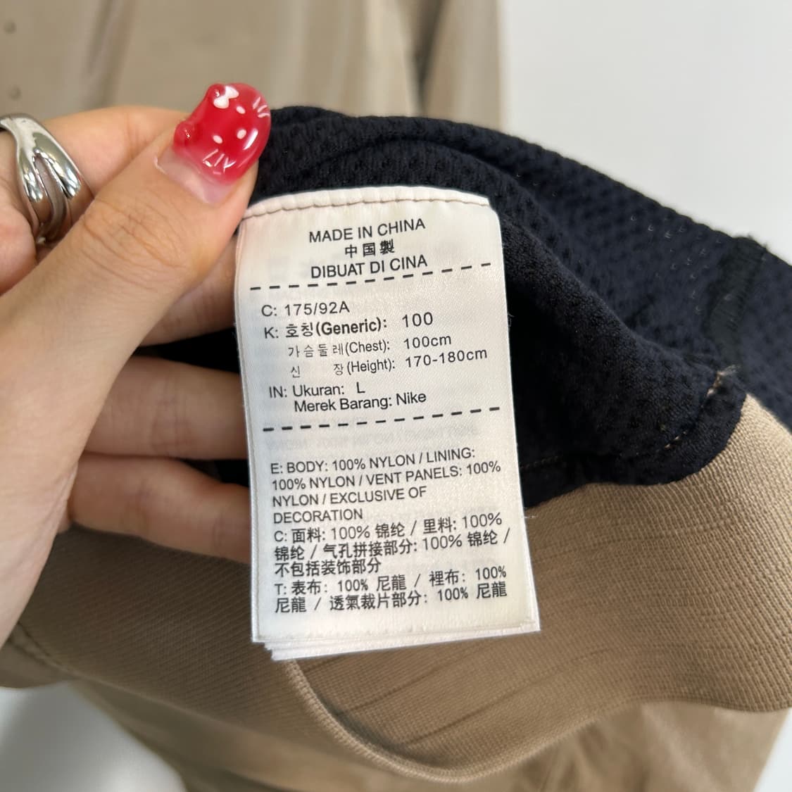 나이키 테크 하이퍼메쉬 자켓 100  상품이미지4