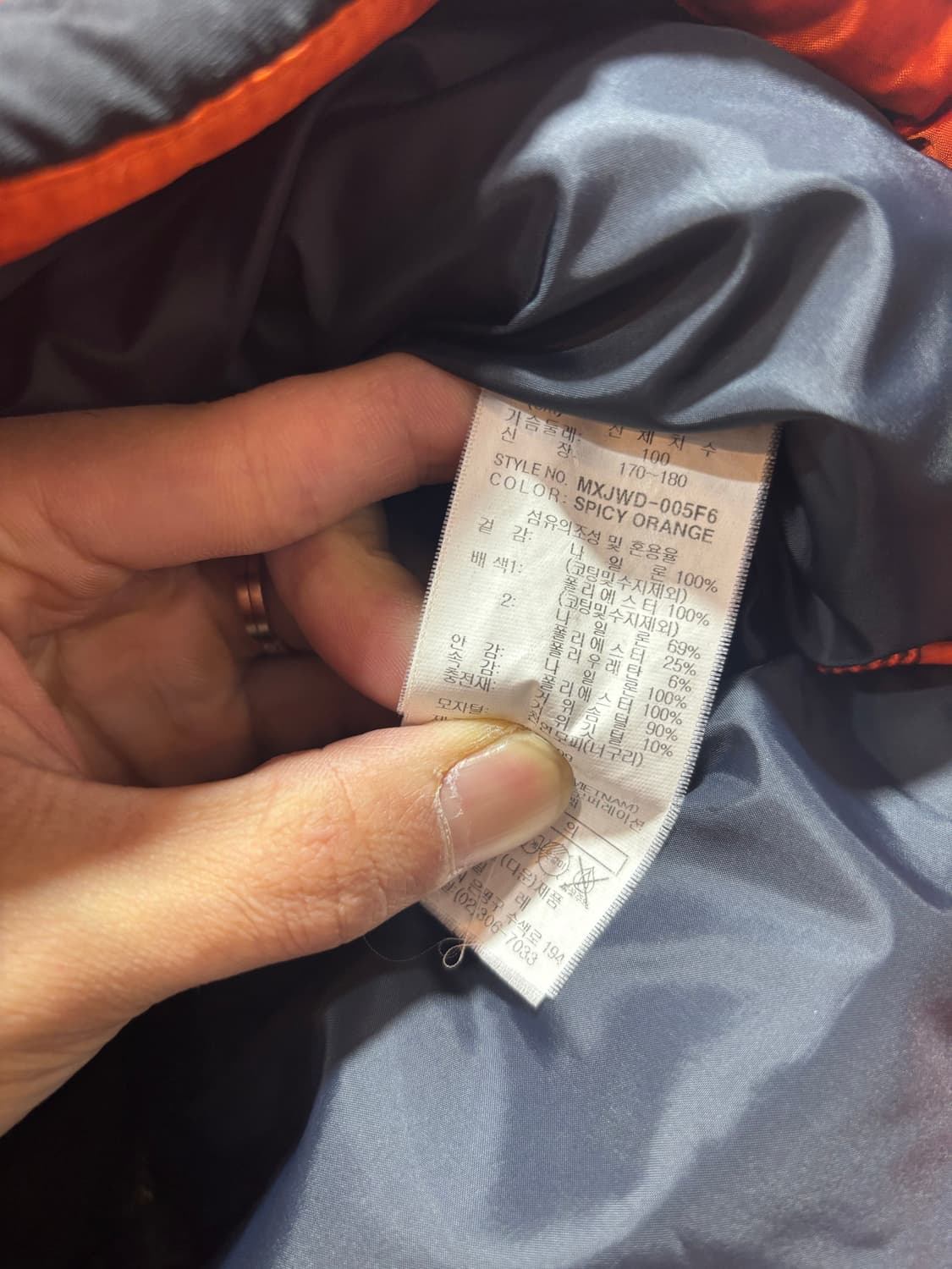 밀레 구스다운 패딩 100사이즈 상품이미지8