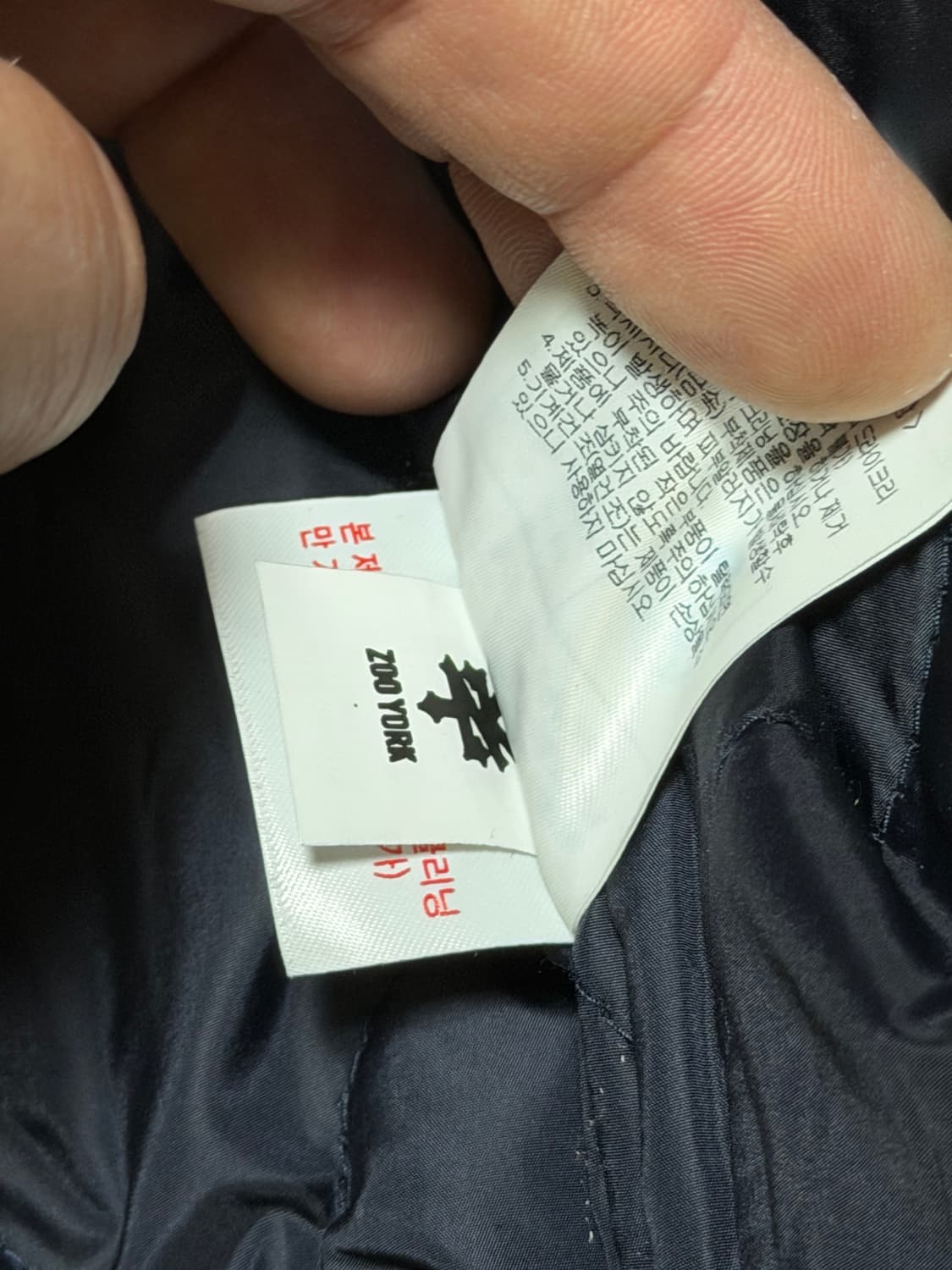 ZOO York NYC 주욕 바시티 스타디움 가죽 자켓 점퍼 100 상품이미지4