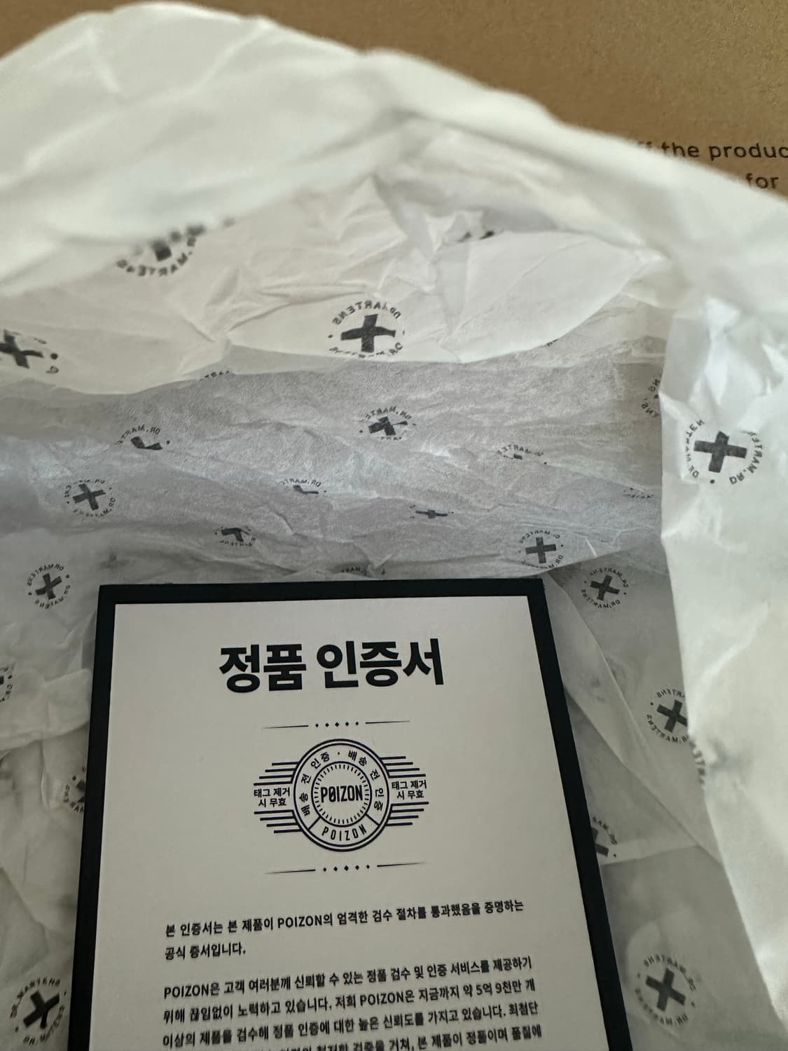 닥터마틴 크루선로우 상품이미지3