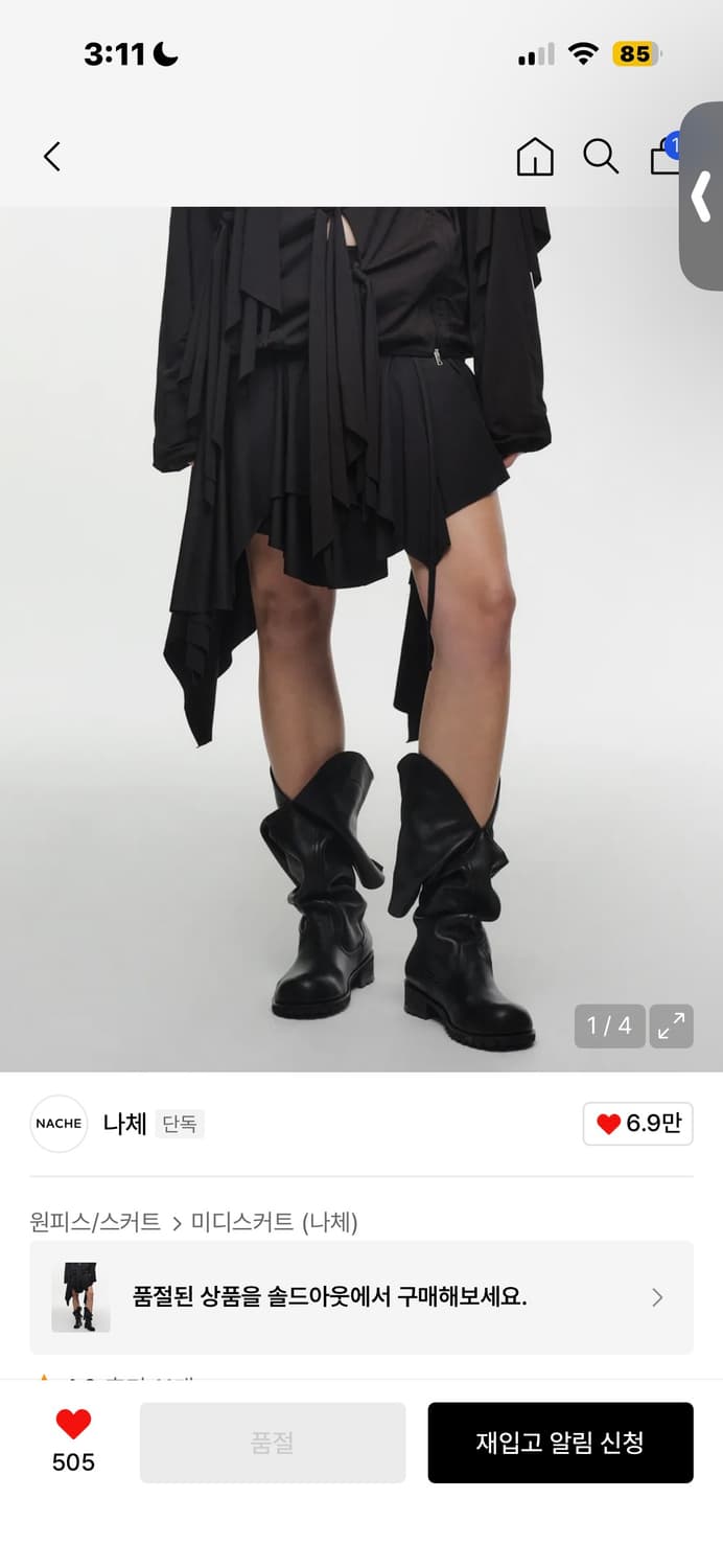 품절템) 나체 FLOW LAYERED SKIRT BLACK 상품이미지2