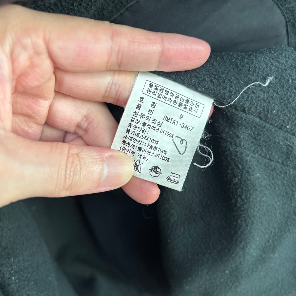 폴로 랄프로렌 페리 누빔 자켓 상품이미지3