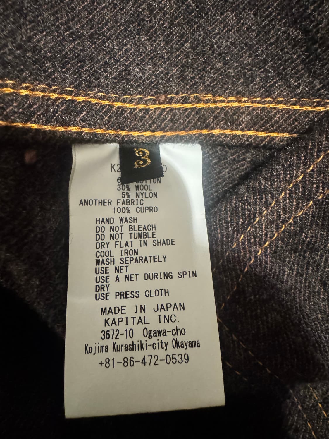 캐피탈 트윌 에이징 울 1st 자켓 브라운 상품이미지6