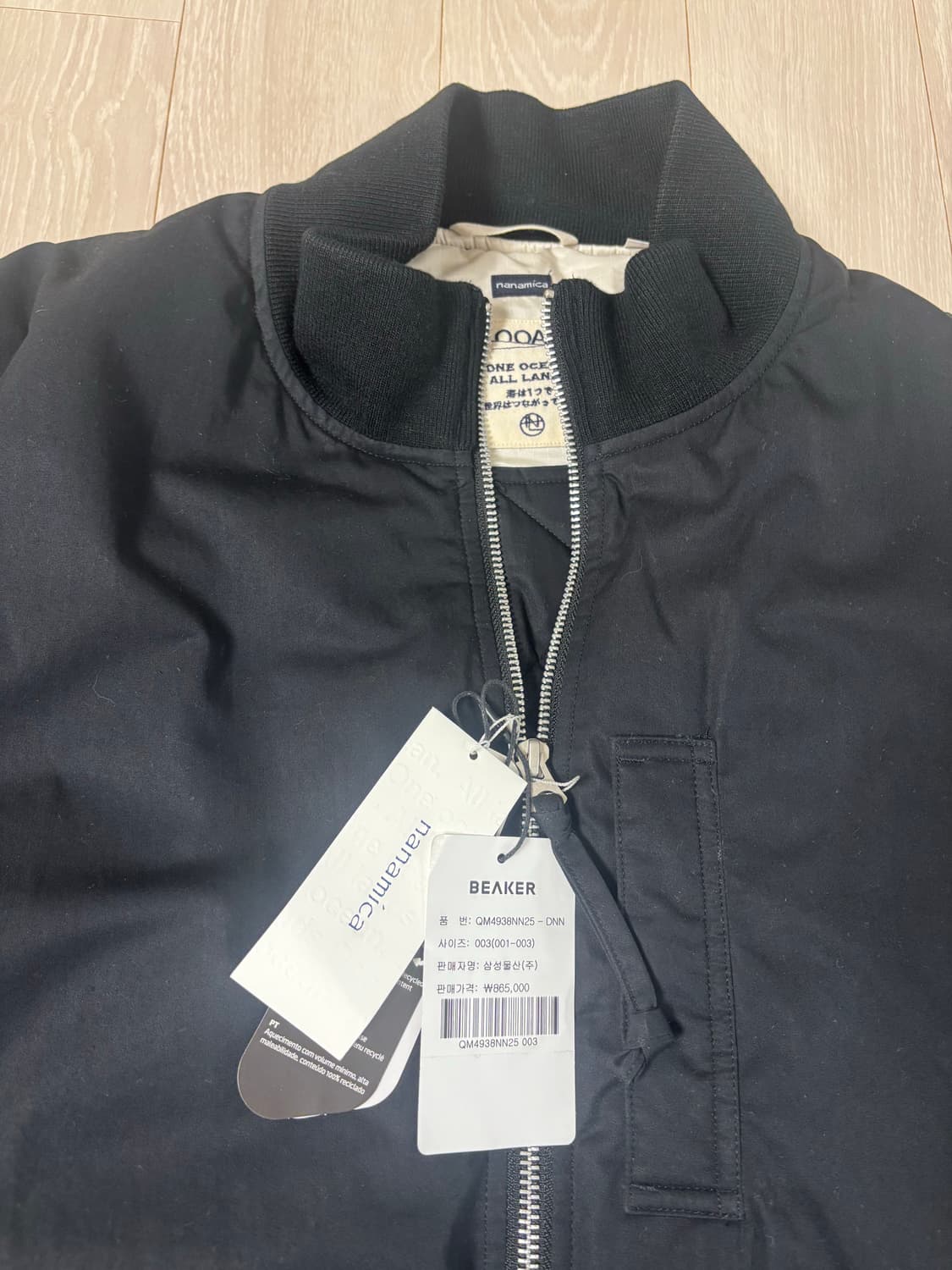 나나미카 인슐레이션 바시티 자켓 상품이미지3