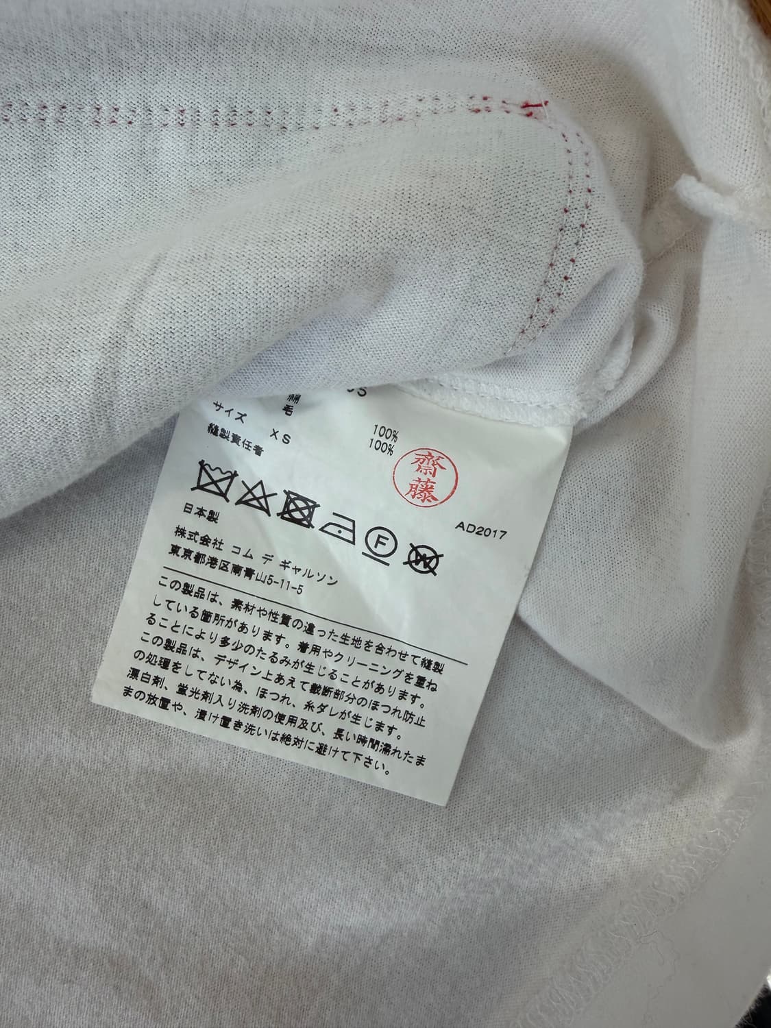 COMME des GARÇONS GIRL TEE 상품이미지3