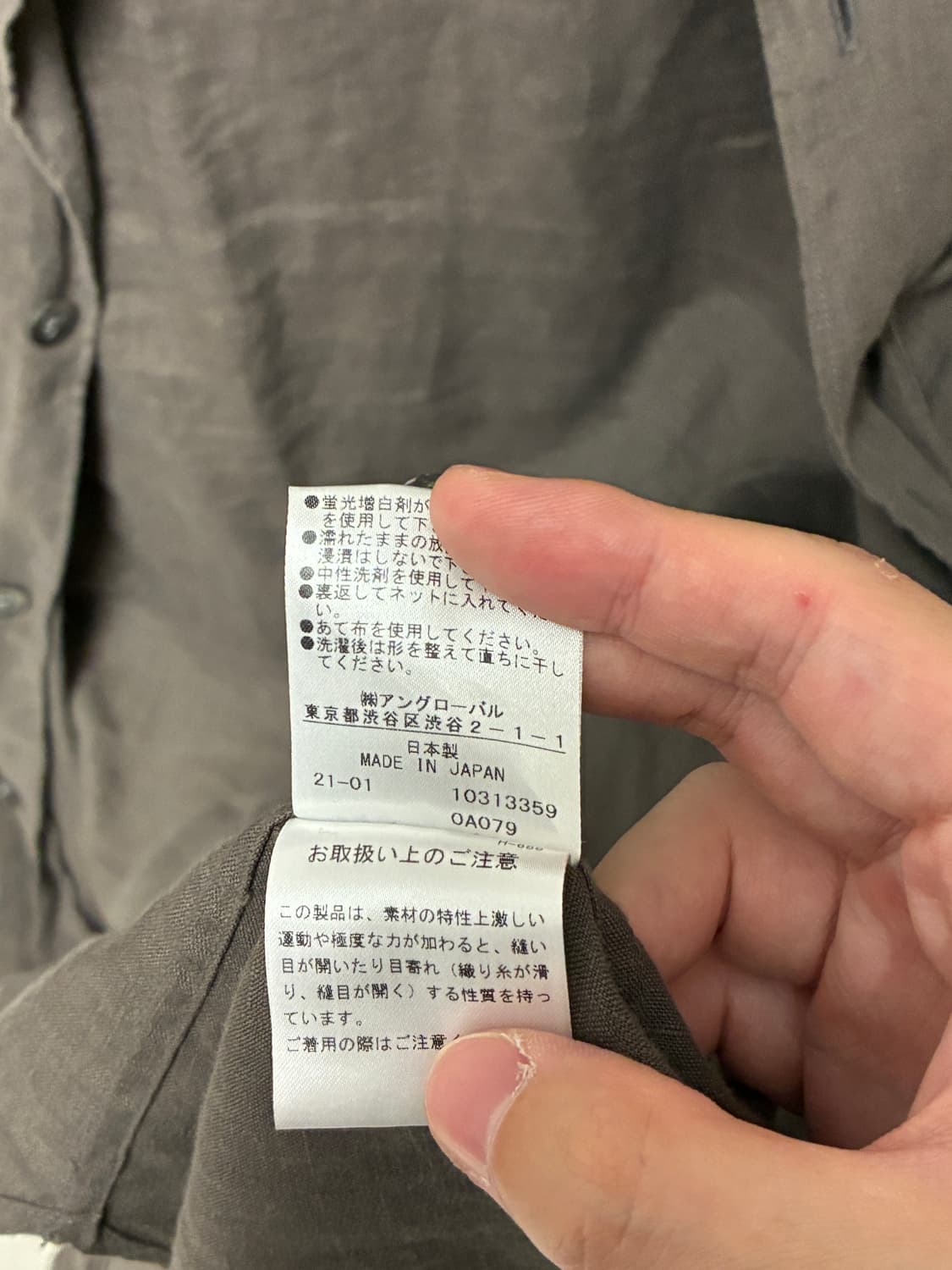 [L] 마가렛호웰 린넨 셔츠 브라운 상품이미지4