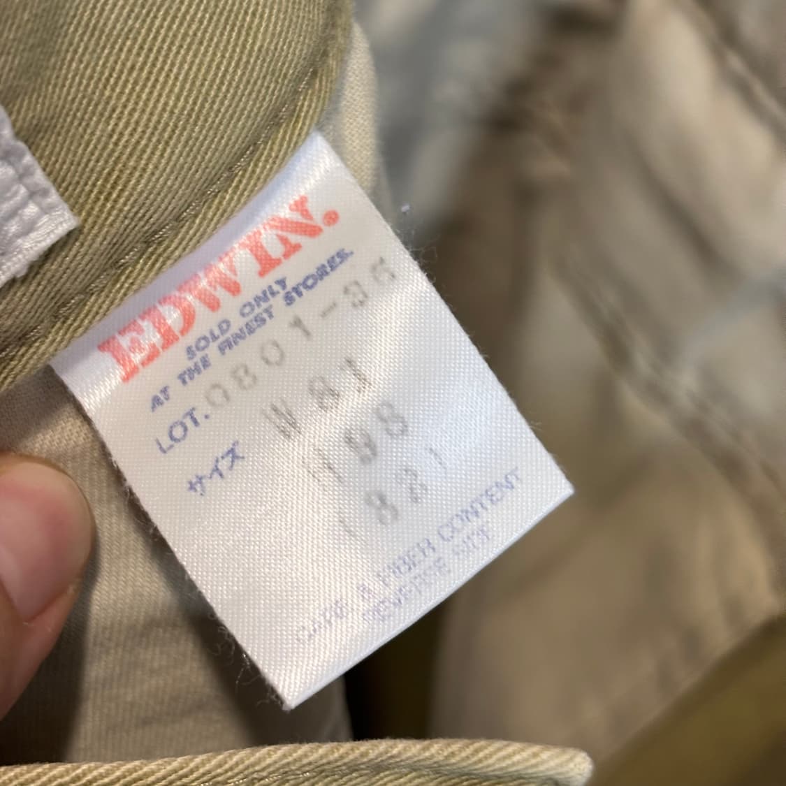 에드윈 일본제 베이지 면 와이드 팬츠 남녀공용  상품이미지7