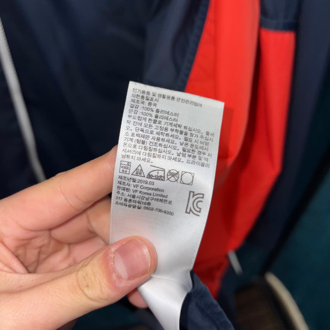 (XL) 팀버랜드 네이비 후드 바람막이 자켓 상품이미지5