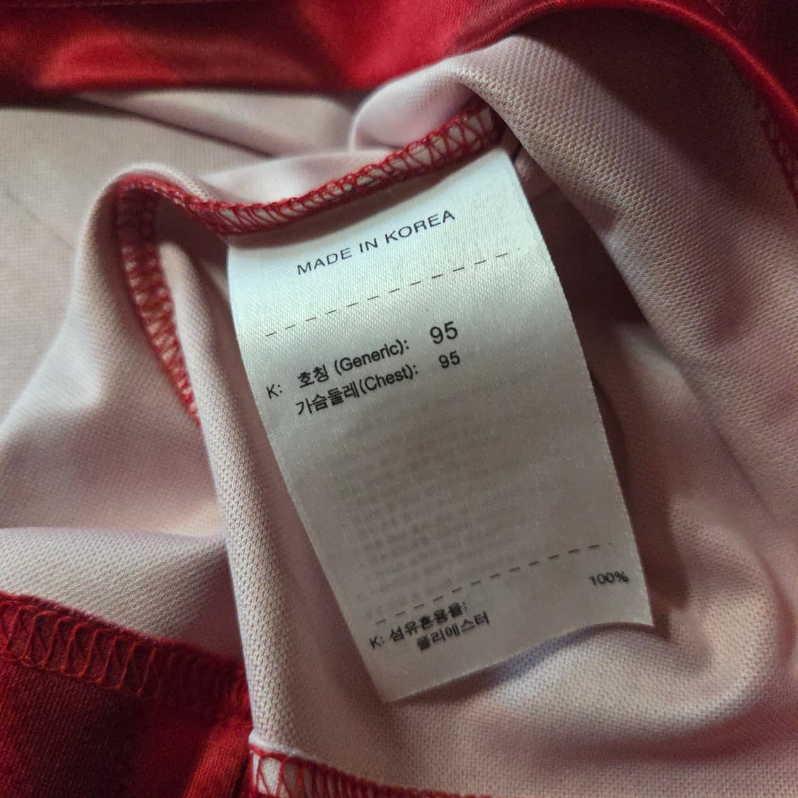 나이키 대한민국 10-12 축구 유니폼 반팔 M 95 상품이미지6