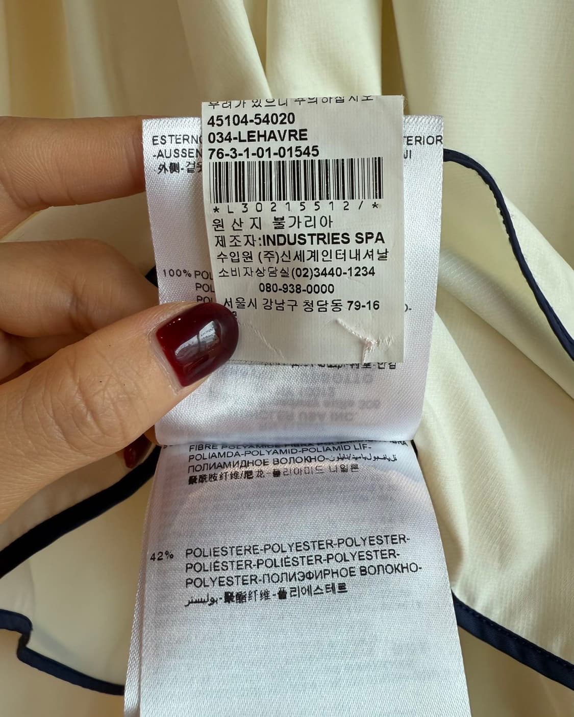 몽클레르 아이보리 나일론 플릴 블루종 자켓  상품이미지10