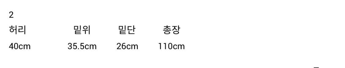 리젤서비스 strap high rise cotton trouser2사이즈 상품이미지3