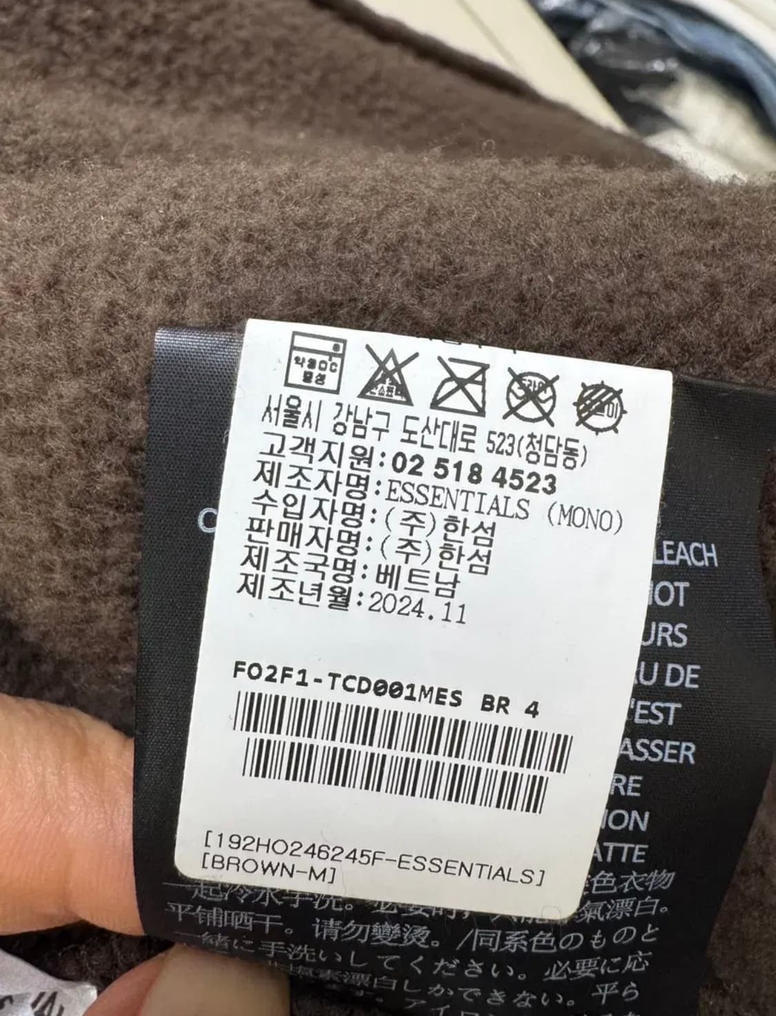 (M) 피어오브갓 에센셜 헤비 플리스 후드 집업 브라운 상품이미지8