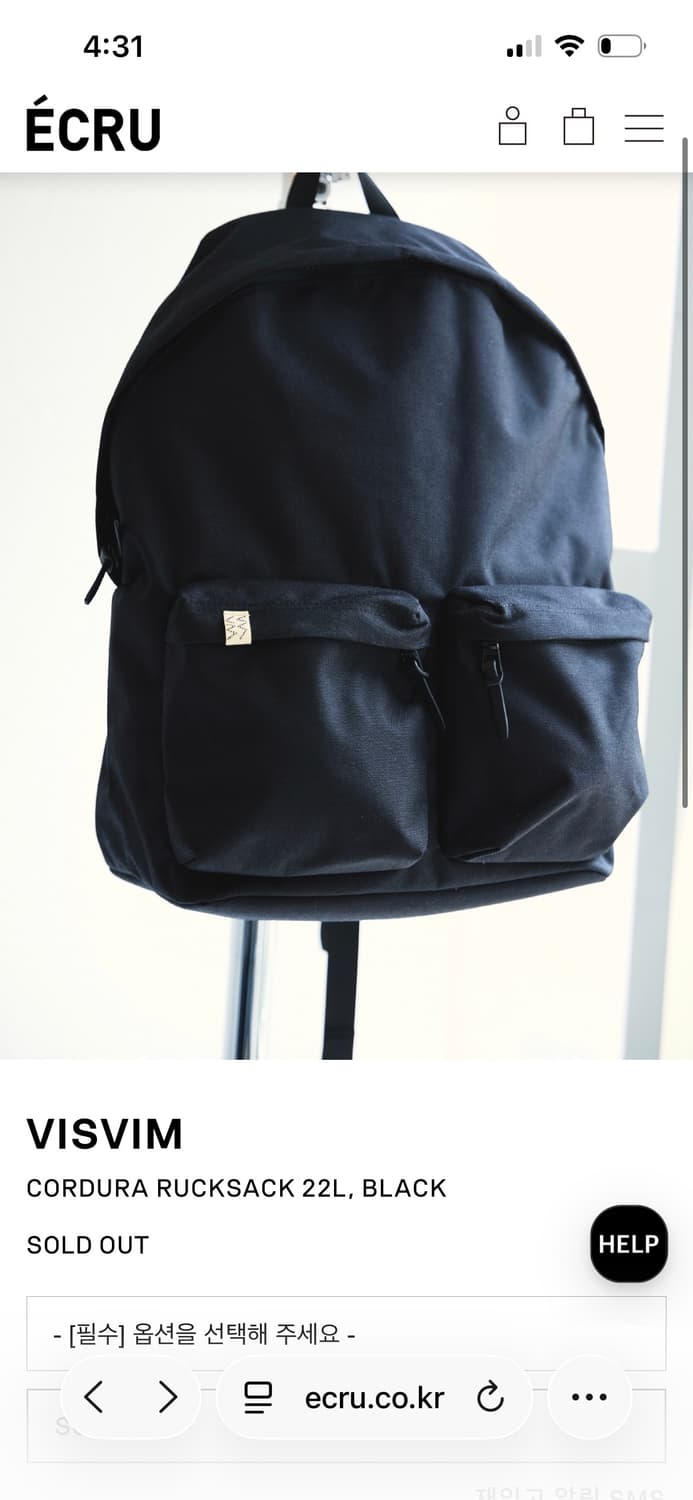 비즈빔 26ss 코듀라 럭색 22L 블랙 상품이미지5