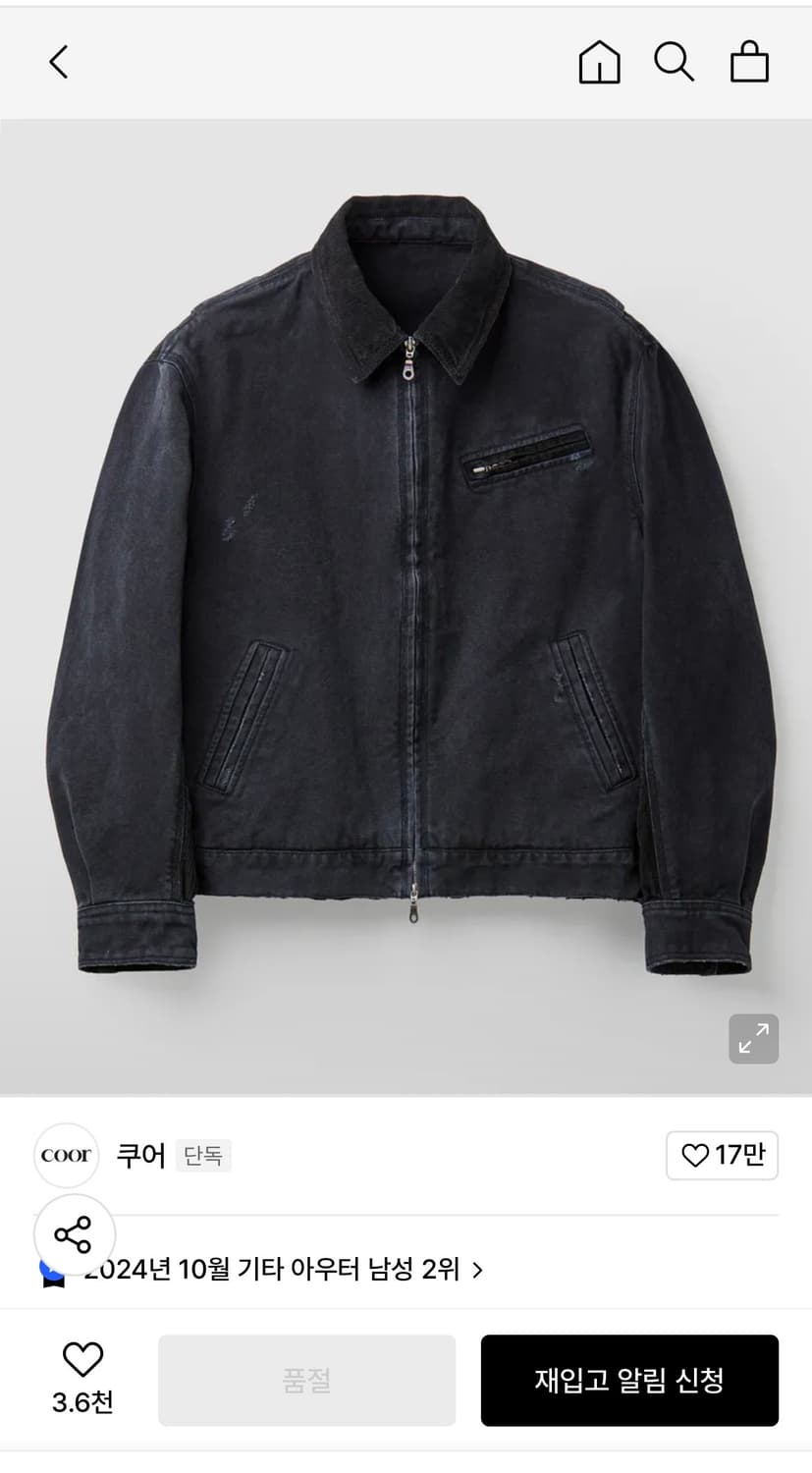 오버 다잉 페이디드 데미지 워크 자켓 (워시드블랙) L 상품이미지1