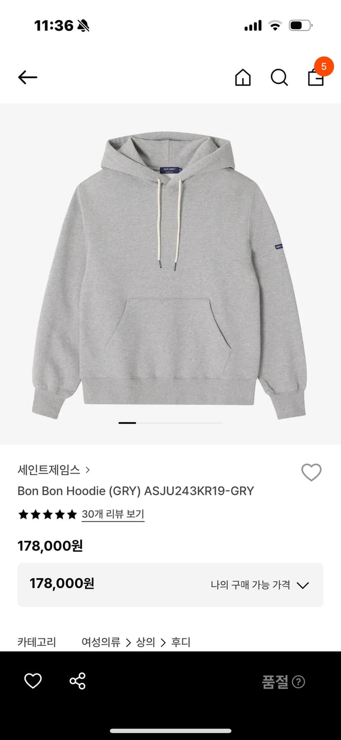 세인트제임스 후드티 상품이미지3