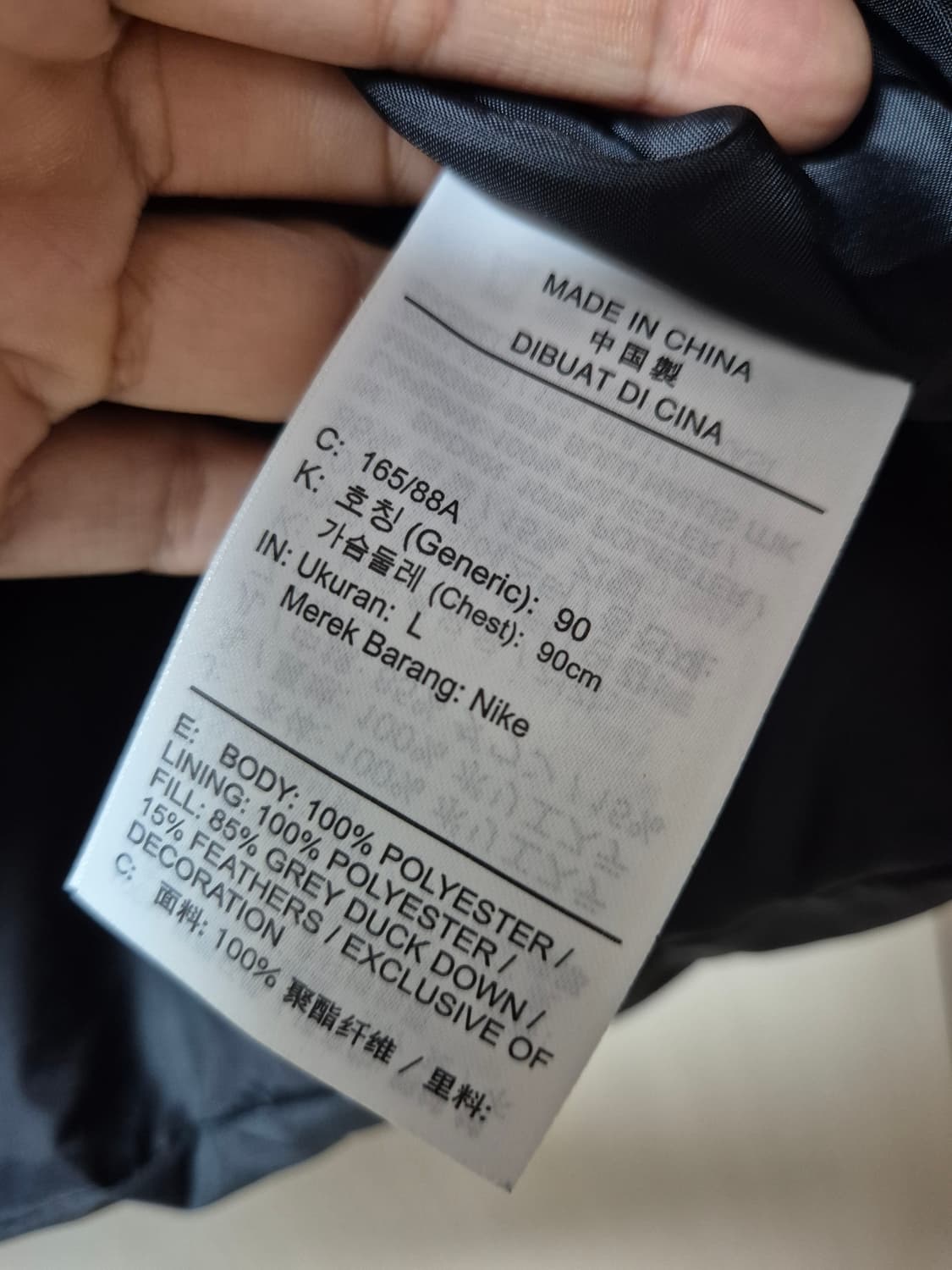 나이키 메트로 써마핏 후드 다운점퍼 패딩 라지 (24년) 상품이미지8