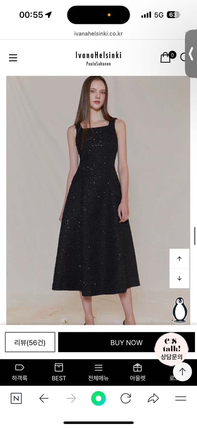 이바나헬싱키 트위드원피스 s 상품이미지1