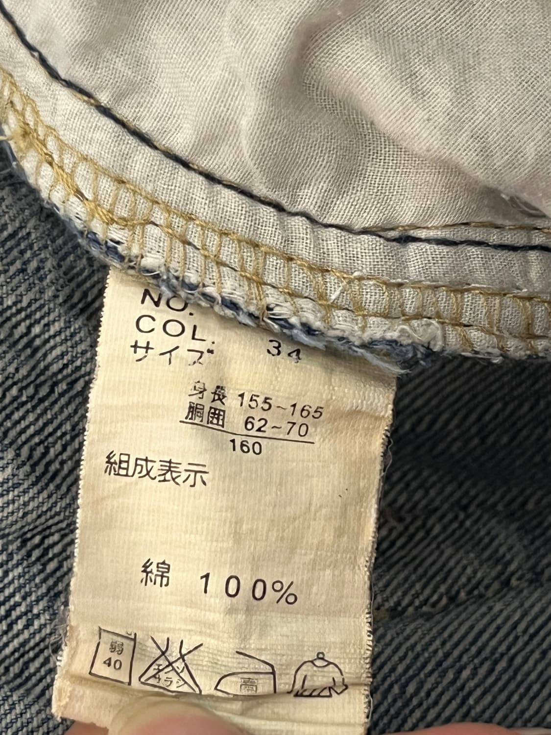 빈티지 신치백 8부 데님팬츠 약27인치 상품이미지10
