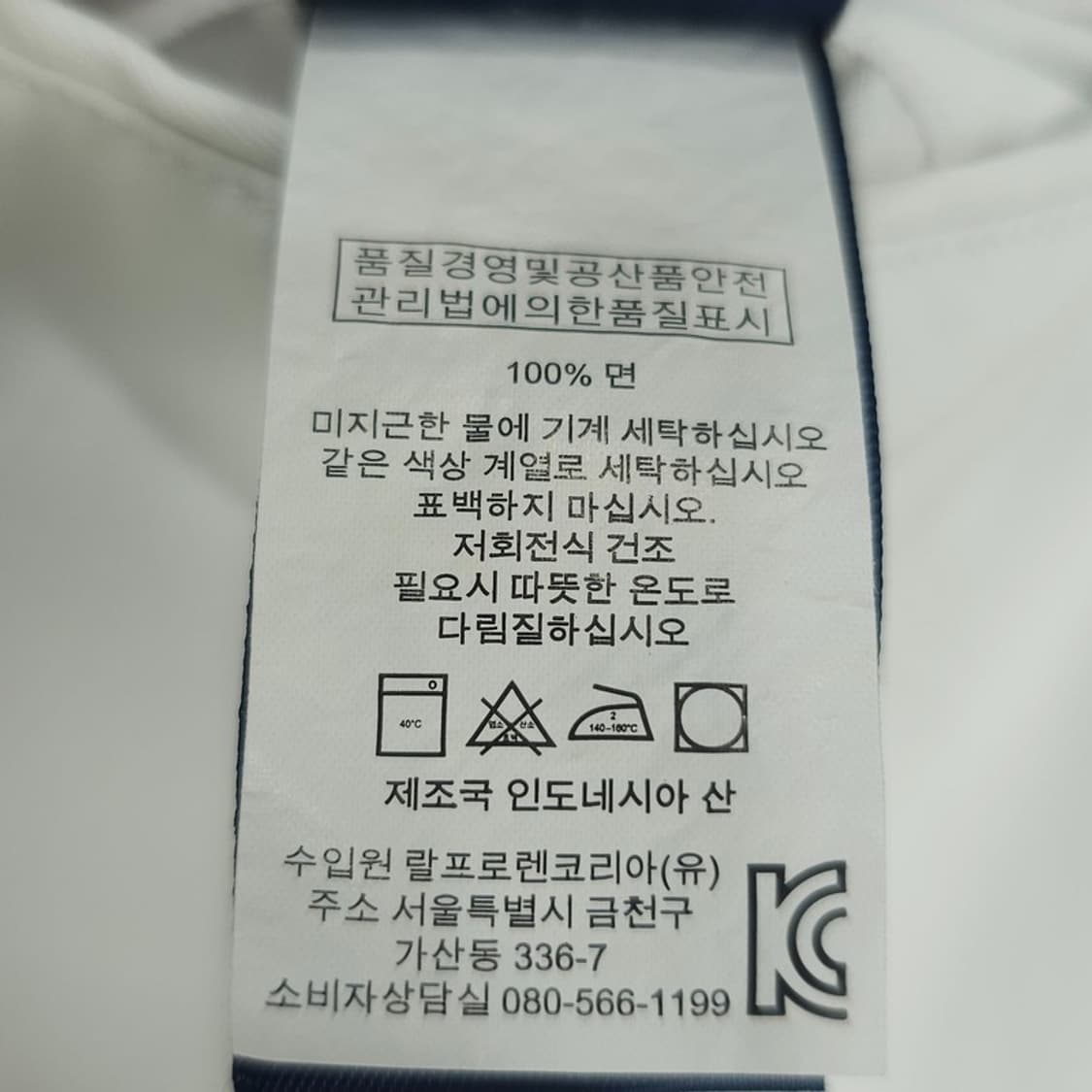 [폴로 랄프로렌] 포니 로고 자수 코튼 반바지 화이트 M20987 상품이미지9