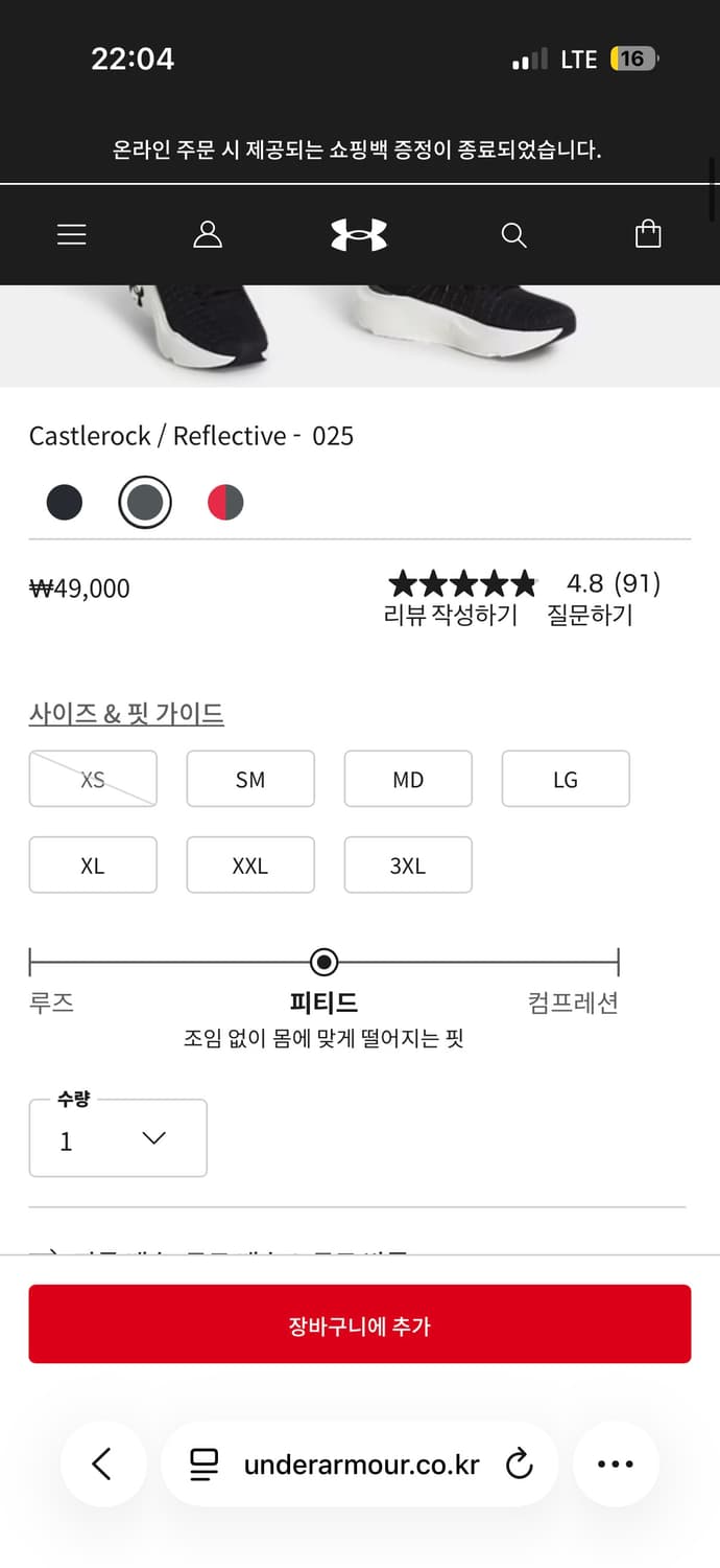 언더아머 남성 론치 5인치 쇼츠 상품이미지6