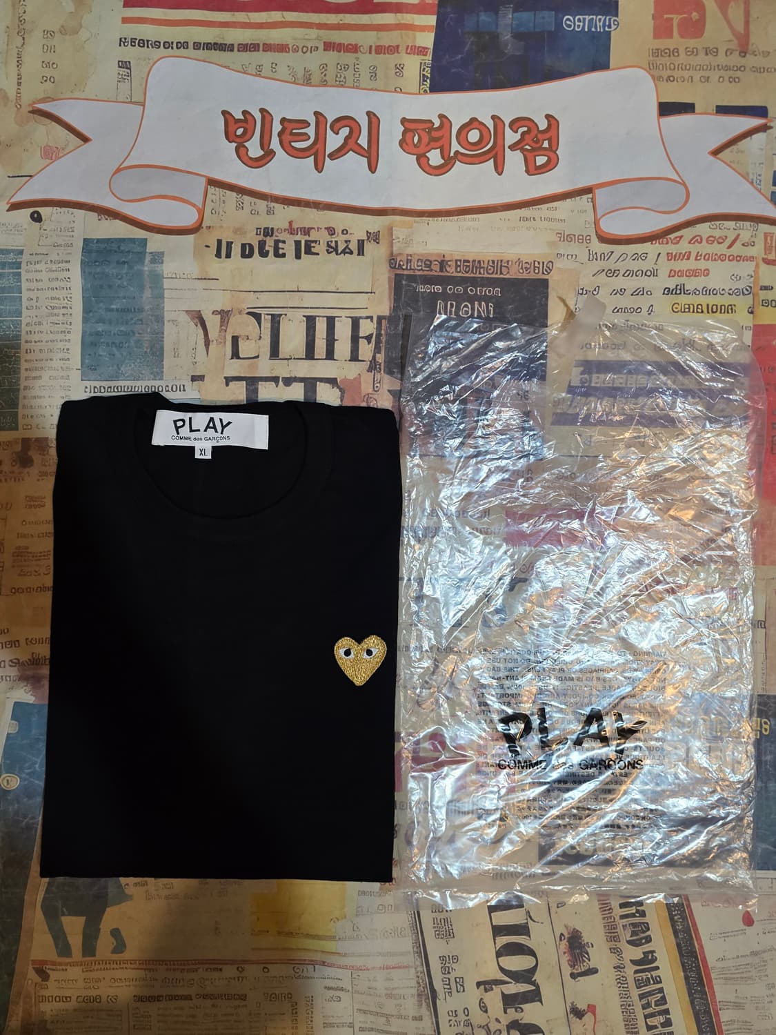 꼼데가르송 반팔 상품이미지1