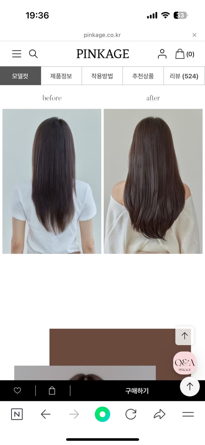 [시착도안한새상품] 핑크에이지 가발 모음: 피스,통,반가발,앞머리 상품이미지3