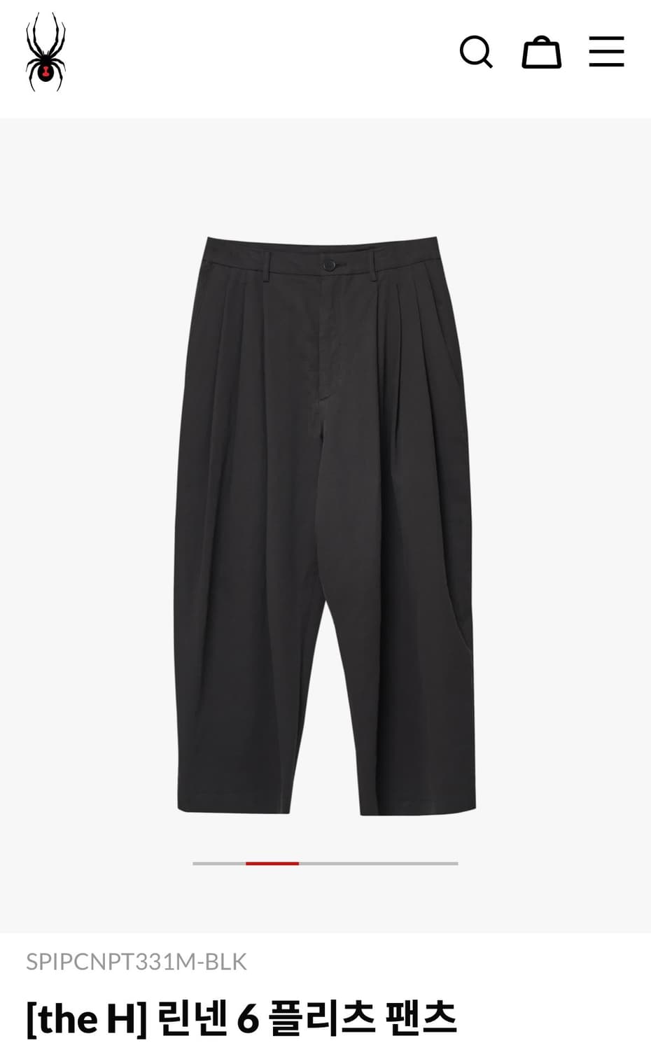 스파이더 x 헤드메이너 바지 상품이미지5