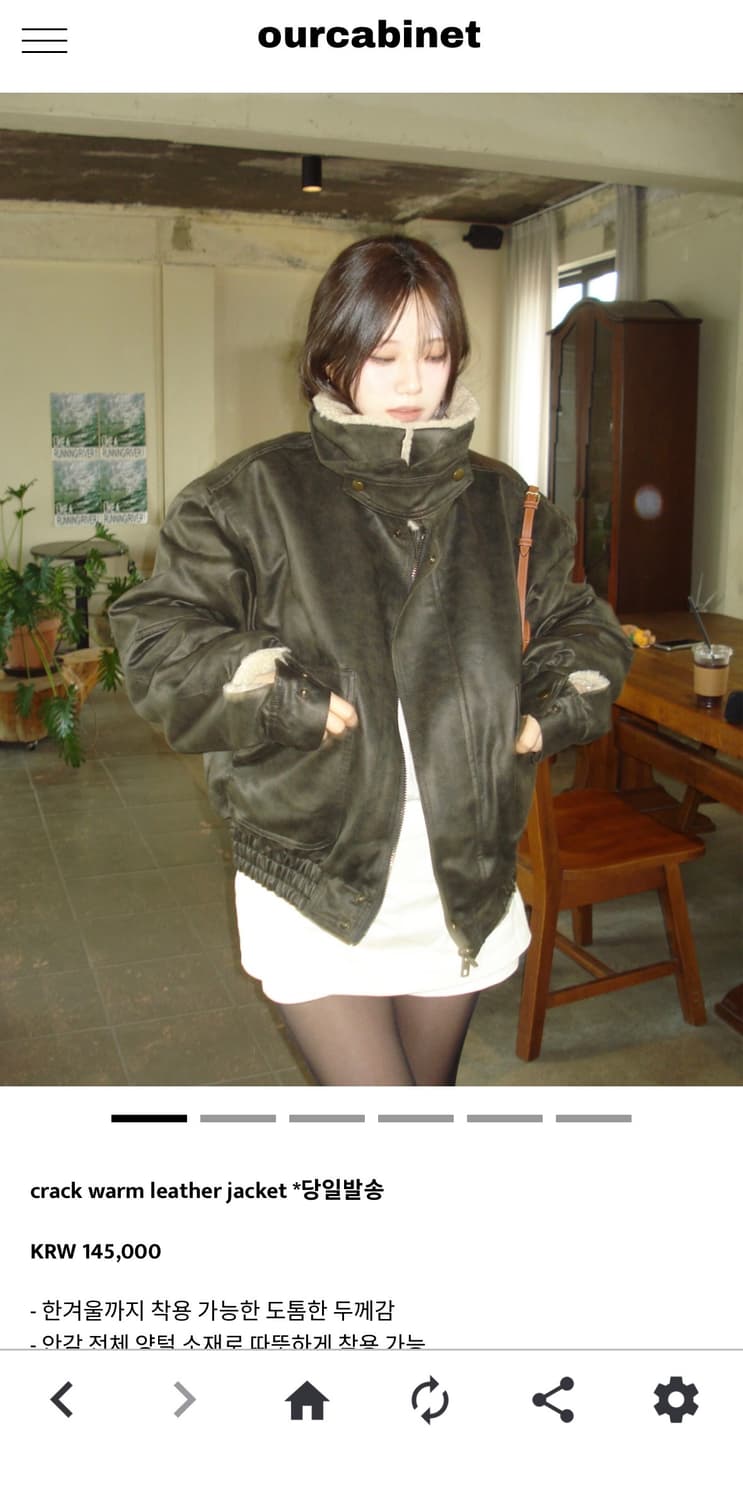 아워캐비넷 crack warm leather jacket 상품이미지1