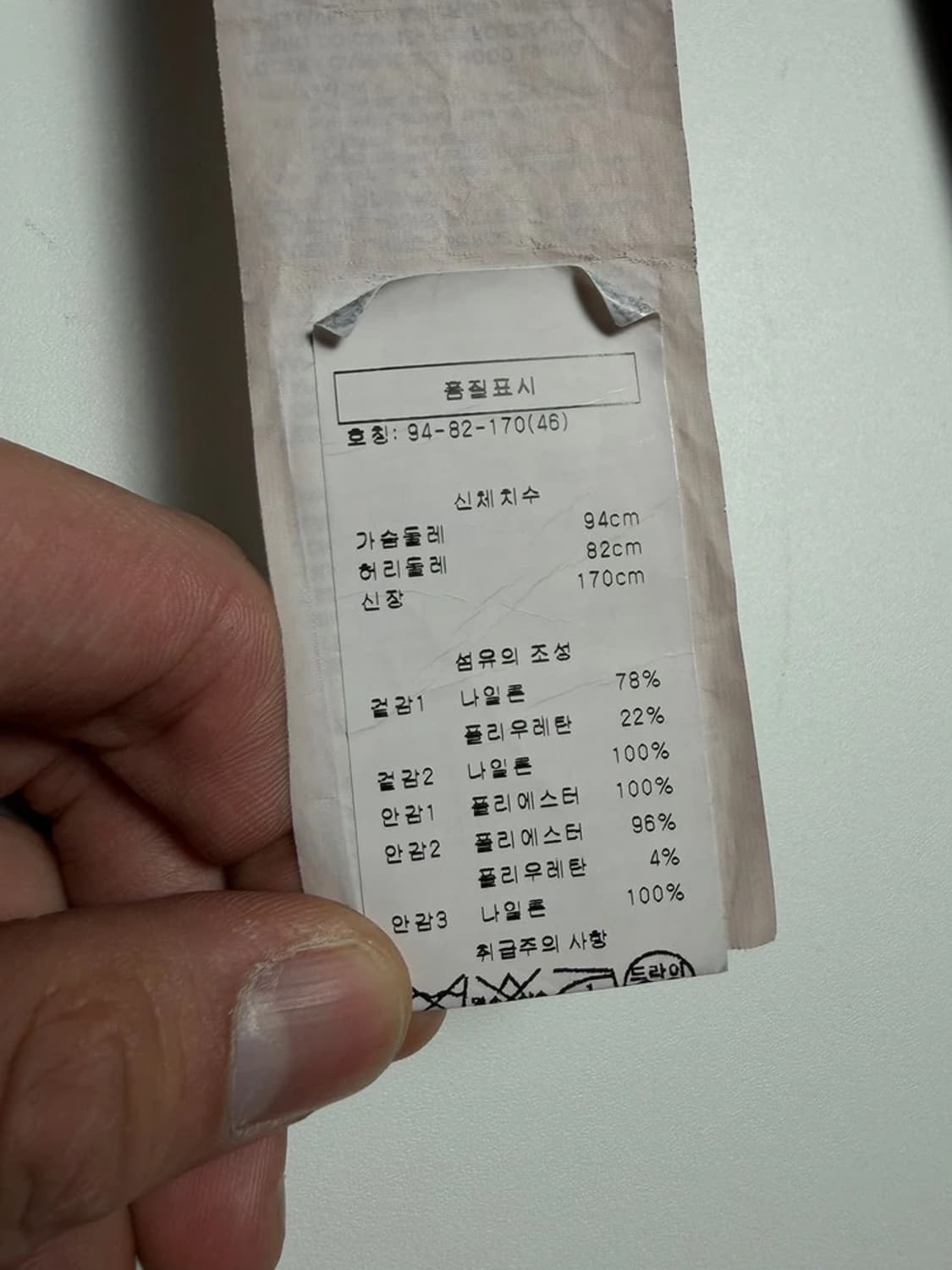 엠포리오 아르마니 네이비 풀 지퍼 자켓 R1293 상품이미지7