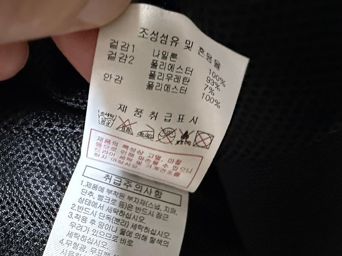 디스커버리 경량자켓 남성용 105사이즈ㅐ 상품이미지6