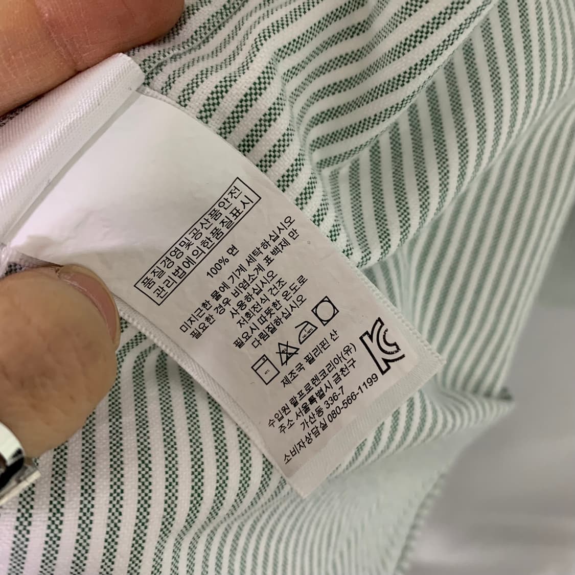 폴로 랄프로렌 스트라이프 민트 셔츠 M 남녀공용 상품이미지7